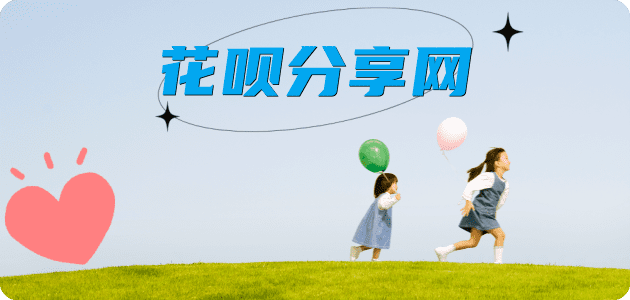 平凉铜川信用卡接单平台☀️诚信信用卡24小时在线靠谱商家推荐